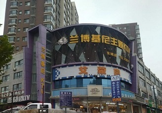 必看兰博基尼KTV会所消费行情推荐