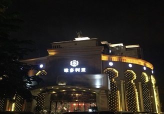 必看维多利亚KTV会所消费行情推荐