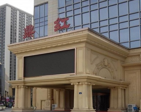 临汾鼎红KTV会所消费点评